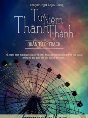 Tư Niệm Thành Thành
