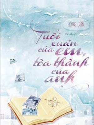 Tuổi Xuân Của Em, Tòa Thành Của Anh