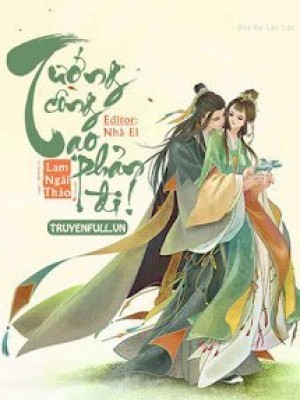 Tướng Công, Tạo Phản đi!