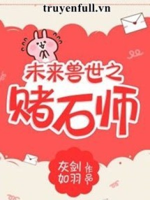 Tương Lai Thú Thế Chi đổ Thạch Sư