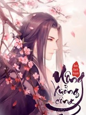 Uông Xưởng Công