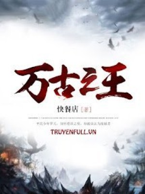 Vạn Cổ Chi Vương