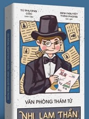 Văn Phòng Thám Tử Nhị Lam Thần