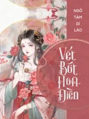 Vết Bớt Hoa điền