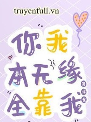Vốn Dĩ Vô Duyên, May Nhờ Em Bói Chuẩn