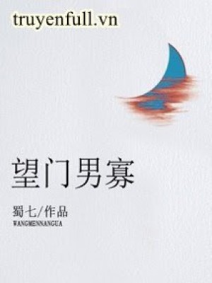 Vọng môn nam quả