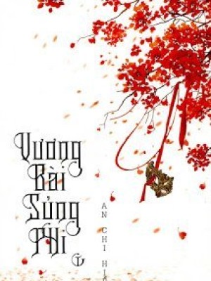 Vương Bài Sủng Phi