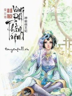 Vương Phi Thần Trộm