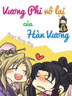 Vương Phi Vô Lại Của Hàn Vương