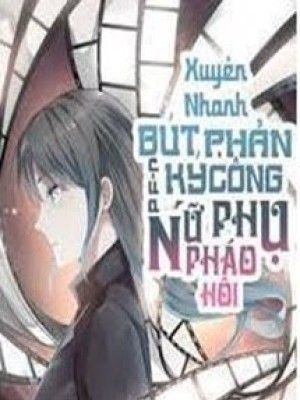 Xuyên nhanh, ký chủ không tầm thường