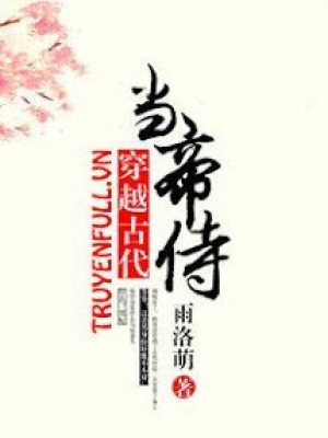 Xuyên Qua Cổ đại Làm đế Thị