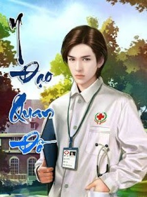 Y đạo Quan đồ