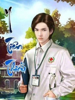 Y Tiên Thiểu