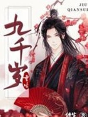 Yêu Quái Chúng Ta Không được độc Thân